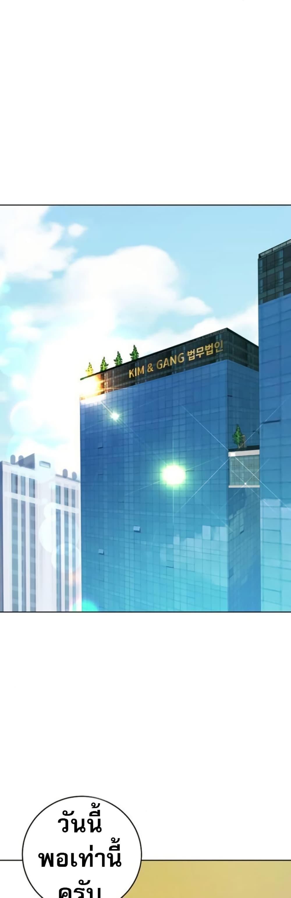 Manga-lc-com อ่านมังงะ อ่านการ์ตูน ออนไลน์ ฟรี An Extraordinary Lawyer’s Subspace ตอนที่ 1 2 3 4 5 6 7 8 9 10 11 12 13 14 ฟรี ไม่มีโฆษณา Manga-lc - อ่าน มังงะ อ่าน การ์ตูน ออนไลน์ อ่านมังงะ ฟรี