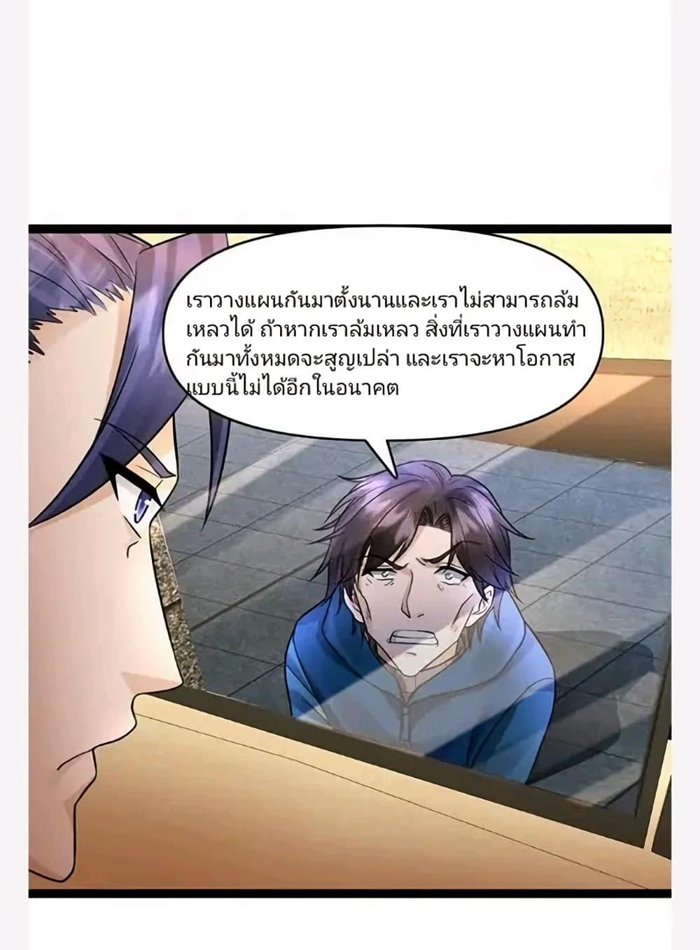 Manga-lc-com อ่านมังงะ อ่านการ์ตูน ออนไลน์ ฟรี Freezing the World I Built a Doomsday Safehouse ตอนที่ 1 2 3 4 5 6 7 8 9 10 11 12 13 14 ฟรี ไม่มีโฆษณา Manga-lc - อ่าน มังงะ อ่าน การ์ตูน ออนไลน์ อ่านมังงะ ฟรี