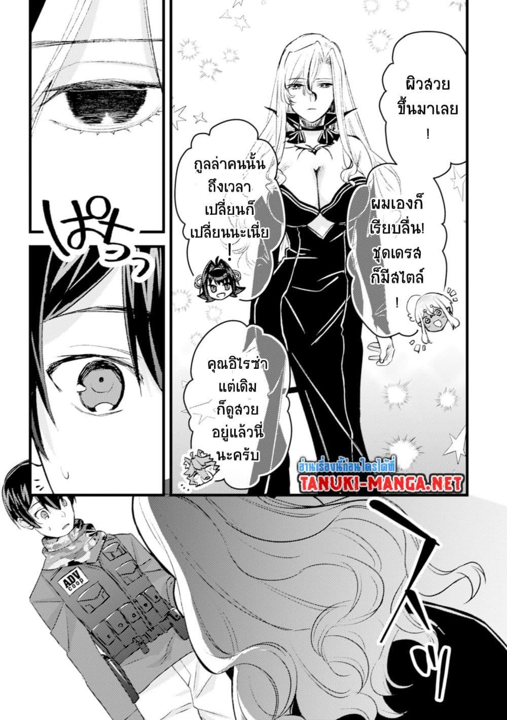 Manga-lc-com อ่านมังงะ อ่านการ์ตูน ออนไลน์ ฟรี Mob Kousei No Ore Demo Boukensha Ni Nareba Ria Takashi Ni Naremasu Ka ตอนที่ 1 2 3 4 5 6 7 8 9 10 11 12 13 14 ฟรี ไม่มีโฆษณา Manga-lc - อ่าน มังงะ อ่าน การ์ตูน ออนไลน์ อ่านมังงะ ฟรี