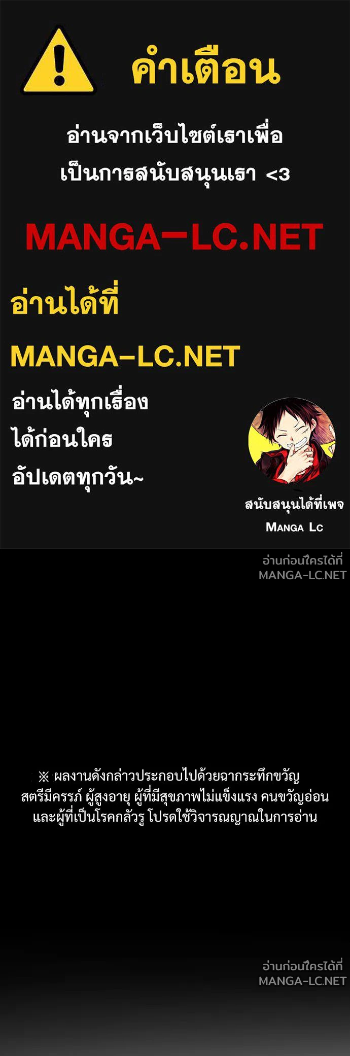 Manga-lc-com อ่านมังงะ อ่านการ์ตูน ออนไลน์ ฟรี วันดีคืนดี โซลก็ ตอนที่ 1 2 3 4 5 6 7 8 9 10 11 12 13 14 ฟรี ไม่มีโฆษณา Manga-lc - อ่าน มังงะ อ่าน การ์ตูน ออนไลน์ อ่านมังงะ ฟรี