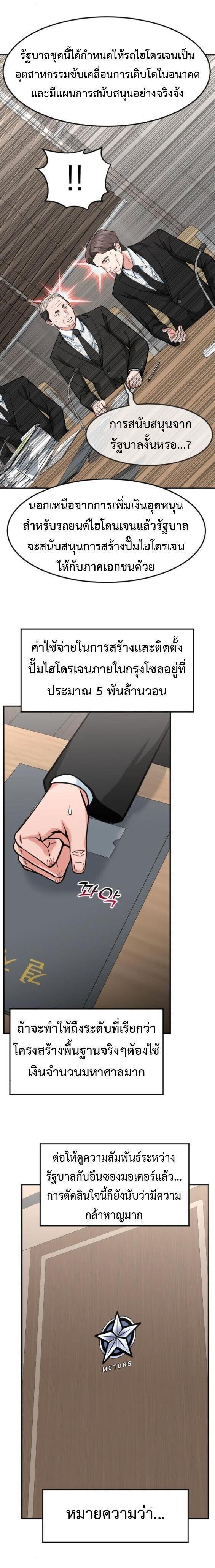 Manga-lc-com อ่านมังงะ อ่านการ์ตูน ออนไลน์ ฟรี Investors Who See the Future ตอนที่ 1 2 3 4 5 6 7 8 9 10 11 12 13 14 ฟรี ไม่มีโฆษณา Manga-lc - อ่าน มังงะ อ่าน การ์ตูน ออนไลน์ อ่านมังงะ ฟรี
