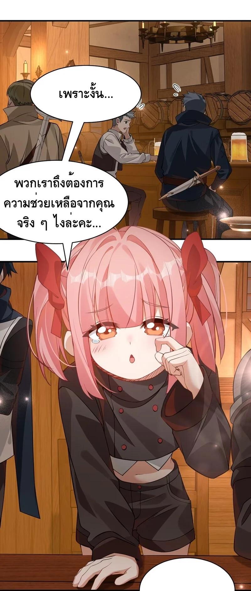 Manga-lc-com อ่านมังงะ อ่านการ์ตูน ออนไลน์ ฟรี I Am a Max-Level Priestess in Another World ตอนที่ 1 2 3 4 5 6 7 8 9 10 11 12 13 14 ฟรี ไม่มีโฆษณา Manga-lc - อ่าน มังงะ อ่าน การ์ตูน ออนไลน์ อ่านมังงะ ฟรี