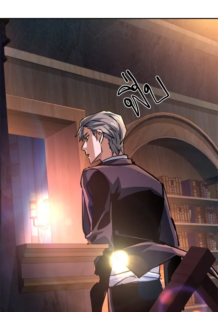 พี่ชายสายบอดี้การ์ด ตอนที่ 218 รูปที่ 82