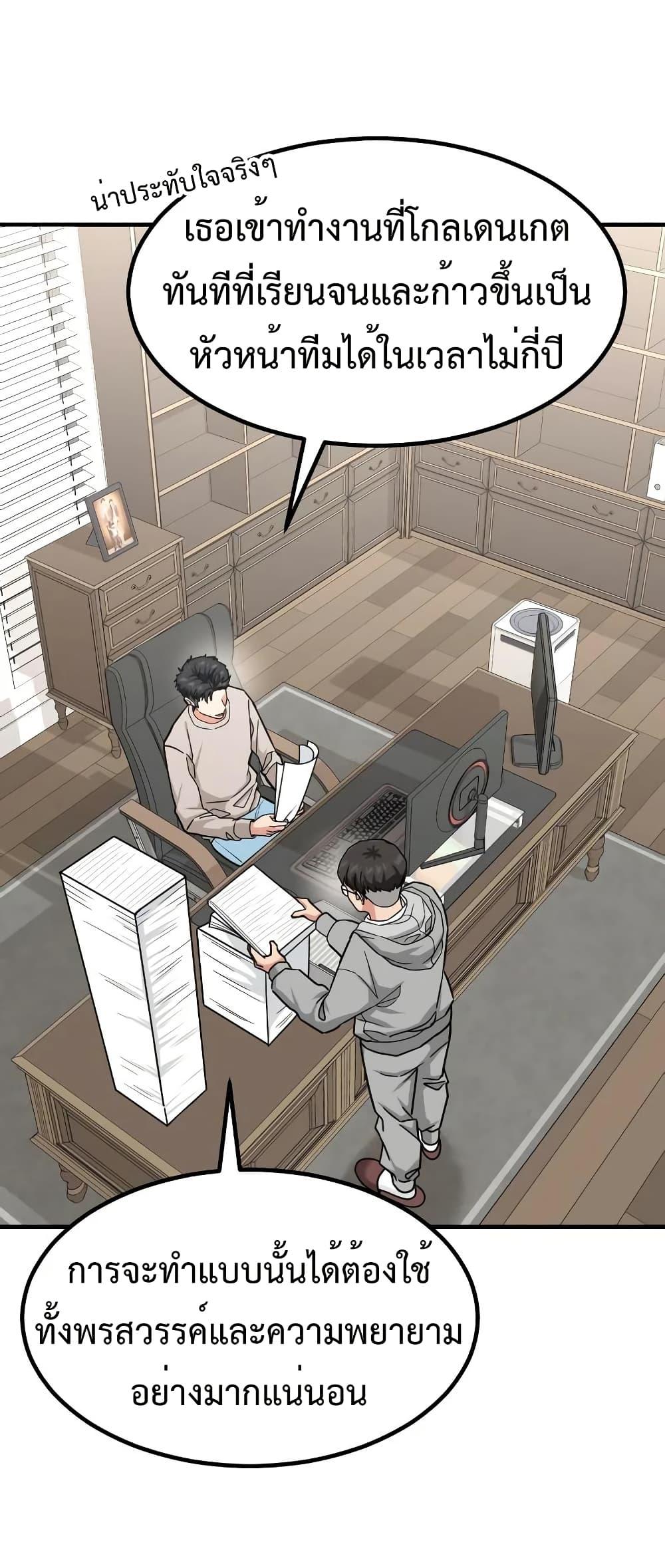 Manga-lc-com อ่านมังงะ อ่านการ์ตูน ออนไลน์ ฟรี Investors Who See the Future ตอนที่ 1 2 3 4 5 6 7 8 9 10 11 12 13 14 ฟรี ไม่มีโฆษณา Manga-lc - อ่าน มังงะ อ่าน การ์ตูน ออนไลน์ อ่านมังงะ ฟรี