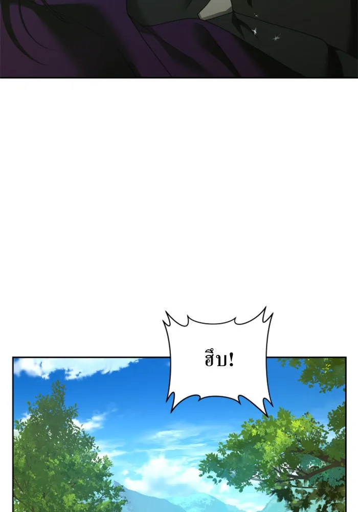 ชิงชีวิตพลิกลิขิตชะตา ตอนที่ 115. ไม่หลีกหนีการต่อสู้ที่ได้รับ รูปที่ 139