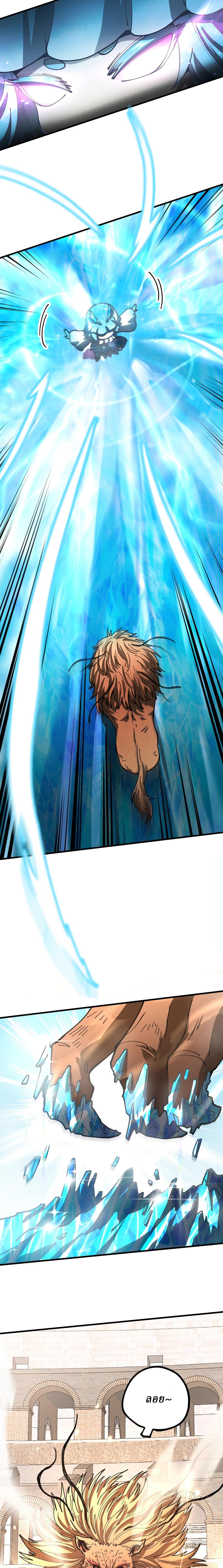 Manga-lc-com อ่านมังงะ อ่านการ์ตูน ออนไลน์ ฟรี Global Beast Tamer I Can See the Path of Evolution ตอนที่ 1 2 3 4 5 6 7 8 9 10 11 12 13 14 ฟรี ไม่มีโฆษณา Manga-lc - อ่าน มังงะ อ่าน การ์ตูน ออนไลน์ อ่านมังงะ ฟรี