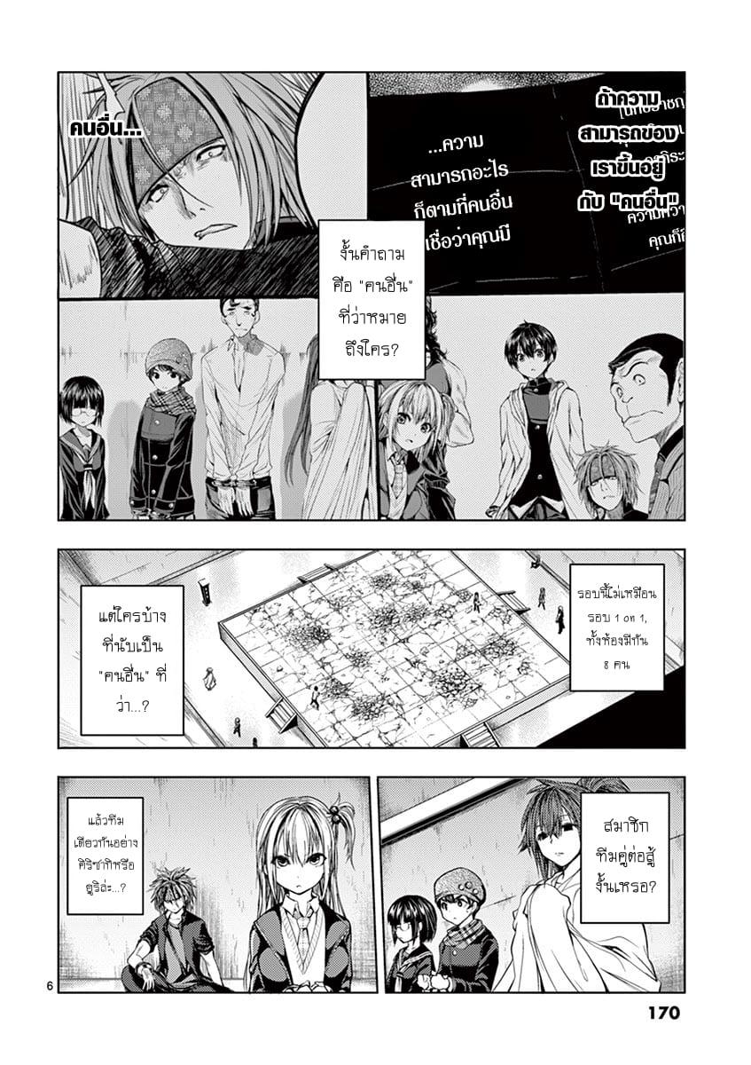 Manga-lc-com อ่านมังงะ อ่านการ์ตูน ออนไลน์ ฟรี Battle in 5 Seconds After Meeting ตอนที่ 1 2 3 4 5 6 7 8 9 10 11 12 13 14 ฟรี ไม่มีโฆษณา Manga-lc - อ่าน มังงะ อ่าน การ์ตูน ออนไลน์ อ่านมังงะ ฟรี