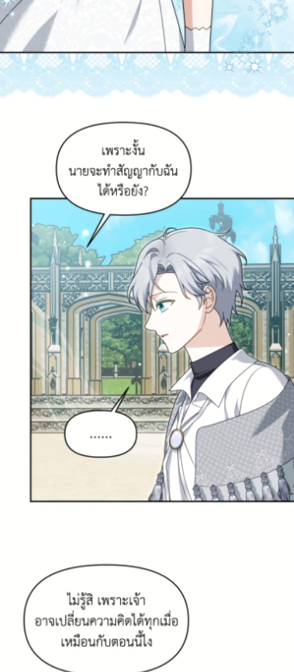 Manga-lc-com อ่านมังงะ อ่านการ์ตูน ออนไลน์ ฟรี I’d Rather Abandon You Than Be Abandoned ตอนที่ 1 2 3 4 5 6 7 8 9 10 11 12 13 14 ฟรี ไม่มีโฆษณา Manga-lc - อ่าน มังงะ อ่าน การ์ตูน ออนไลน์ อ่านมังงะ ฟรี