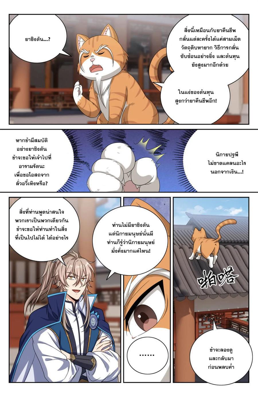 Manga-lc-com อ่านมังงะ อ่านการ์ตูน ออนไลน์ ฟรี Nightwatcher ตอนที่ 1 2 3 4 5 6 7 8 9 10 11 12 13 14 ฟรี ไม่มีโฆษณา Manga-lc - อ่าน มังงะ อ่าน การ์ตูน ออนไลน์ อ่านมังงะ ฟรี