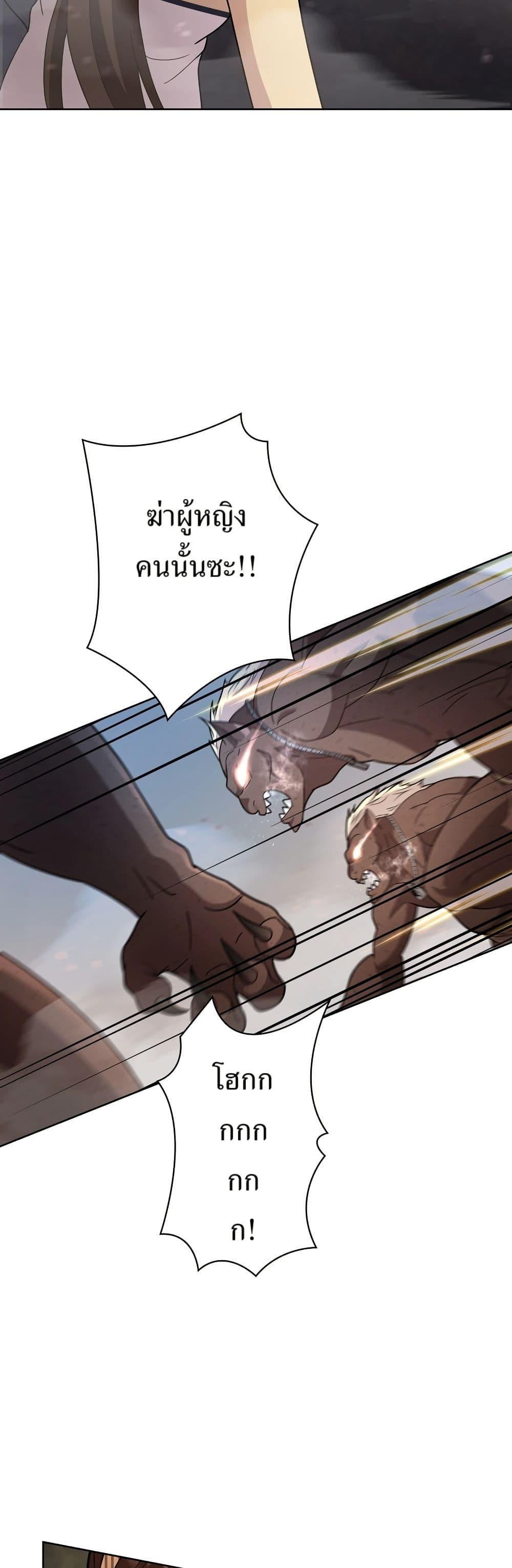 Manga-lc-com อ่านมังงะ อ่านการ์ตูน ออนไลน์ ฟรี The Female Lead Acquires Cheat Skills ตอนที่ 1 2 3 4 5 6 7 8 9 10 11 12 13 14 ฟรี ไม่มีโฆษณา Manga-lc - อ่าน มังงะ อ่าน การ์ตูน ออนไลน์ อ่านมังงะ ฟรี