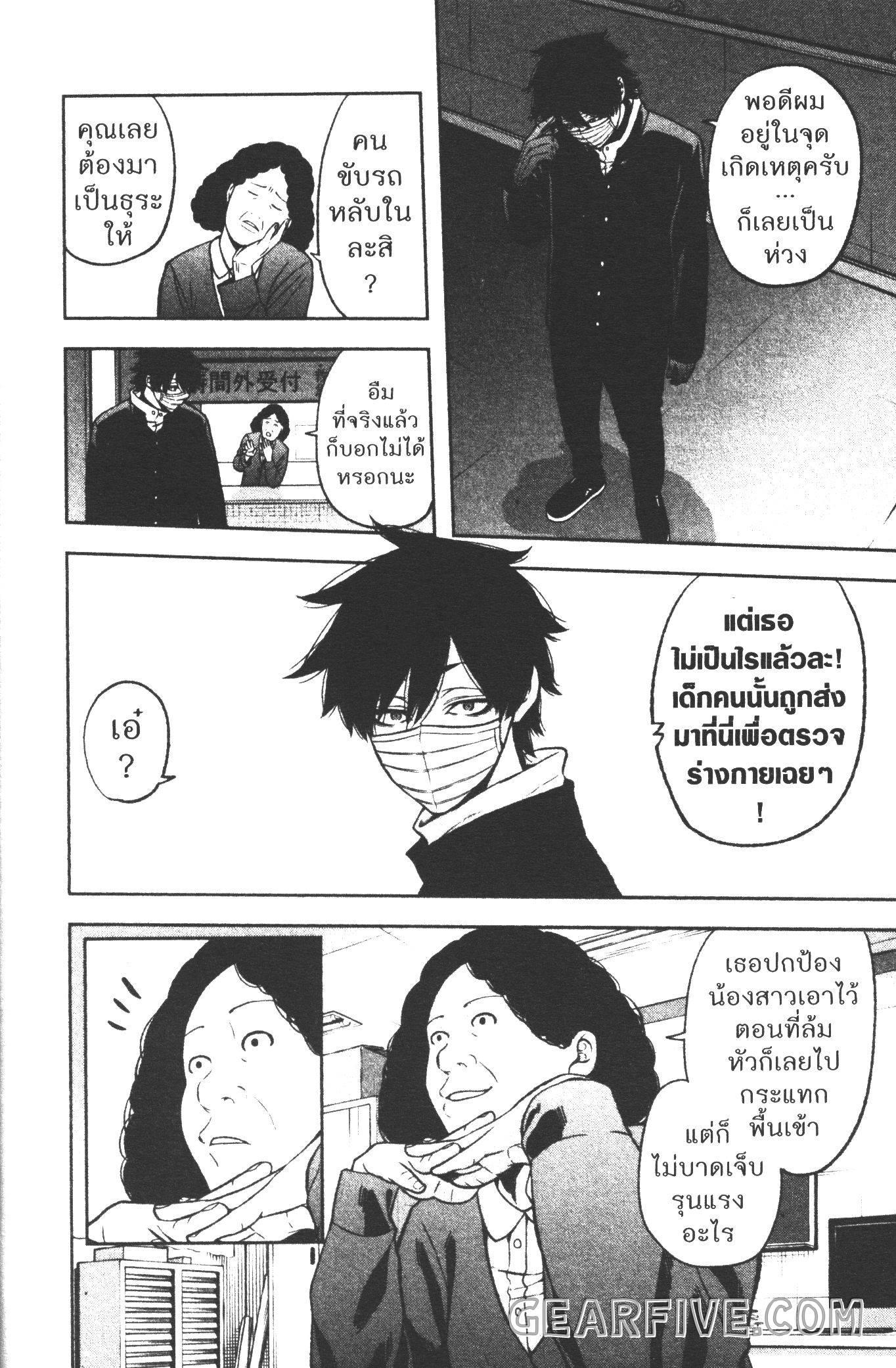 Manga-lc-com อ่านมังงะ อ่านการ์ตูน ออนไลน์ ฟรี Tougen Anki สงครามเลือดอสูร ตอนที่ 1 2 3 4 5 6 7 8 9 10 11 12 13 14 ฟรี ไม่มีโฆษณา Manga-lc - อ่าน มังงะ อ่าน การ์ตูน ออนไลน์ อ่านมังงะ ฟรี