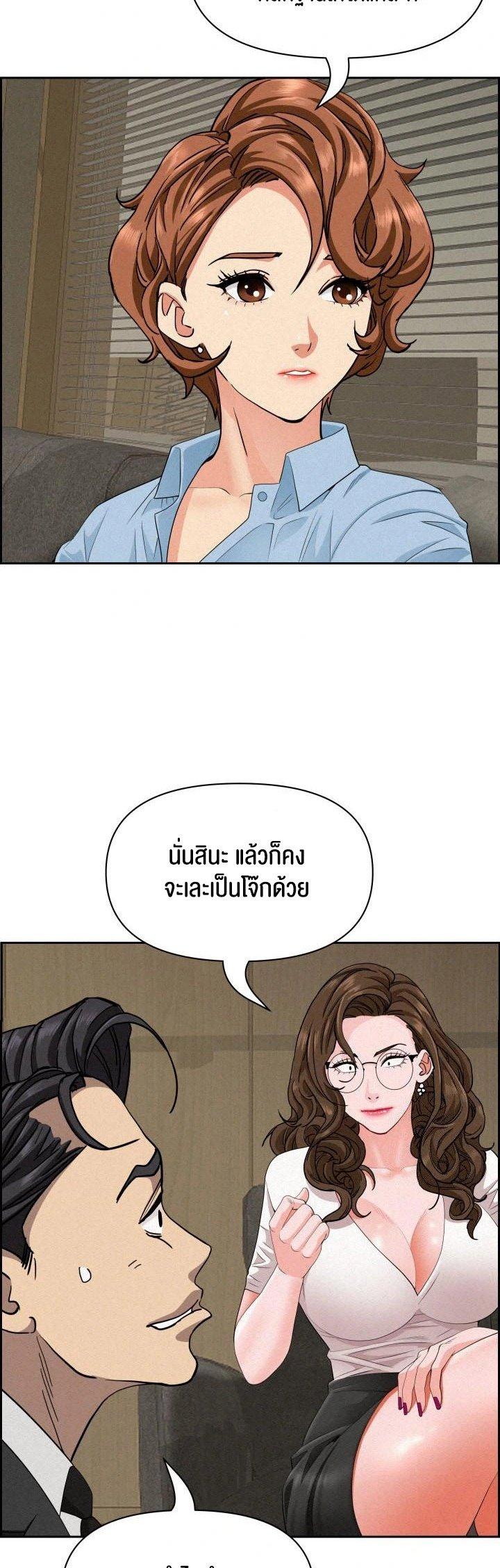 Doujin-Lc- อ่าน โดจิน มังฮวา เกาหลี ญี่ปุ่น จีน แปลไทย Milf Guard ตอนที่ 1 2 3 4 5 6 7 8 9 10 11 12 13 14 ฟรี ไม่มีโฆษณา อ่าน โดจิน Manhwa เกาหลี ญี่ปุ่น จีน เรามีครบ คัดมาให้เน้นๆ โดจิน 18+ รับประกันความฟินโดย  Doujin Lc