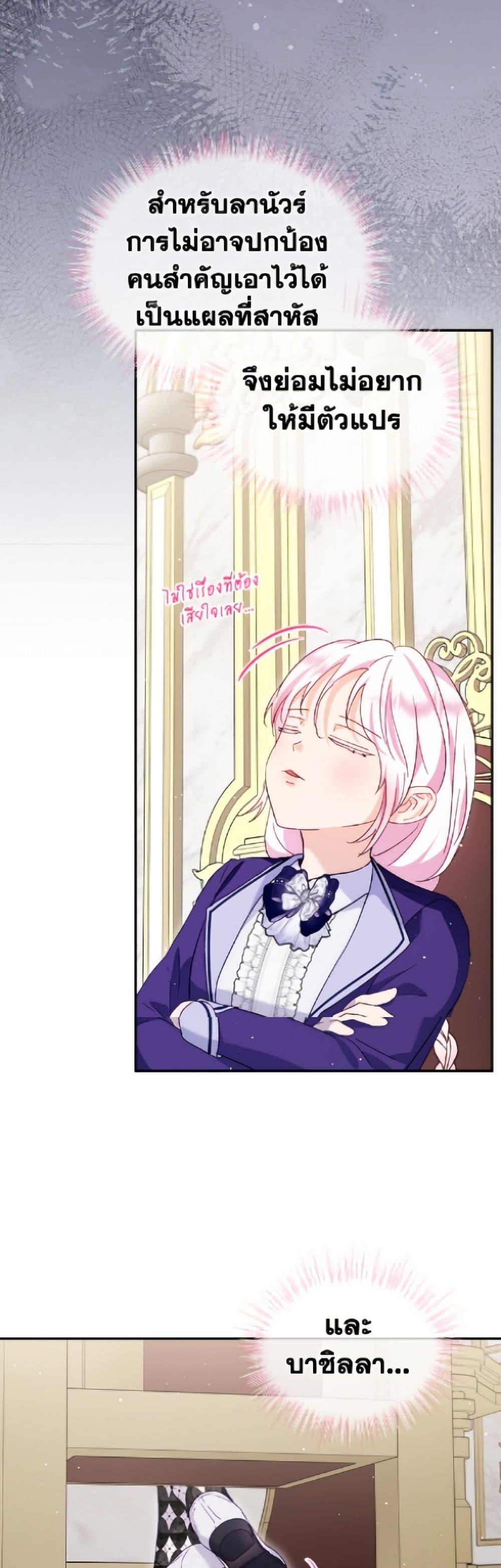 Manga-lc-com อ่านมังงะ อ่านการ์ตูน ออนไลน์ ฟรี I Was Reincarnated as a Baby Fox God ตอนที่ 1 2 3 4 5 6 7 8 9 10 11 12 13 14 ฟรี ไม่มีโฆษณา Manga-lc - อ่าน มังงะ อ่าน การ์ตูน ออนไลน์ อ่านมังงะ ฟรี