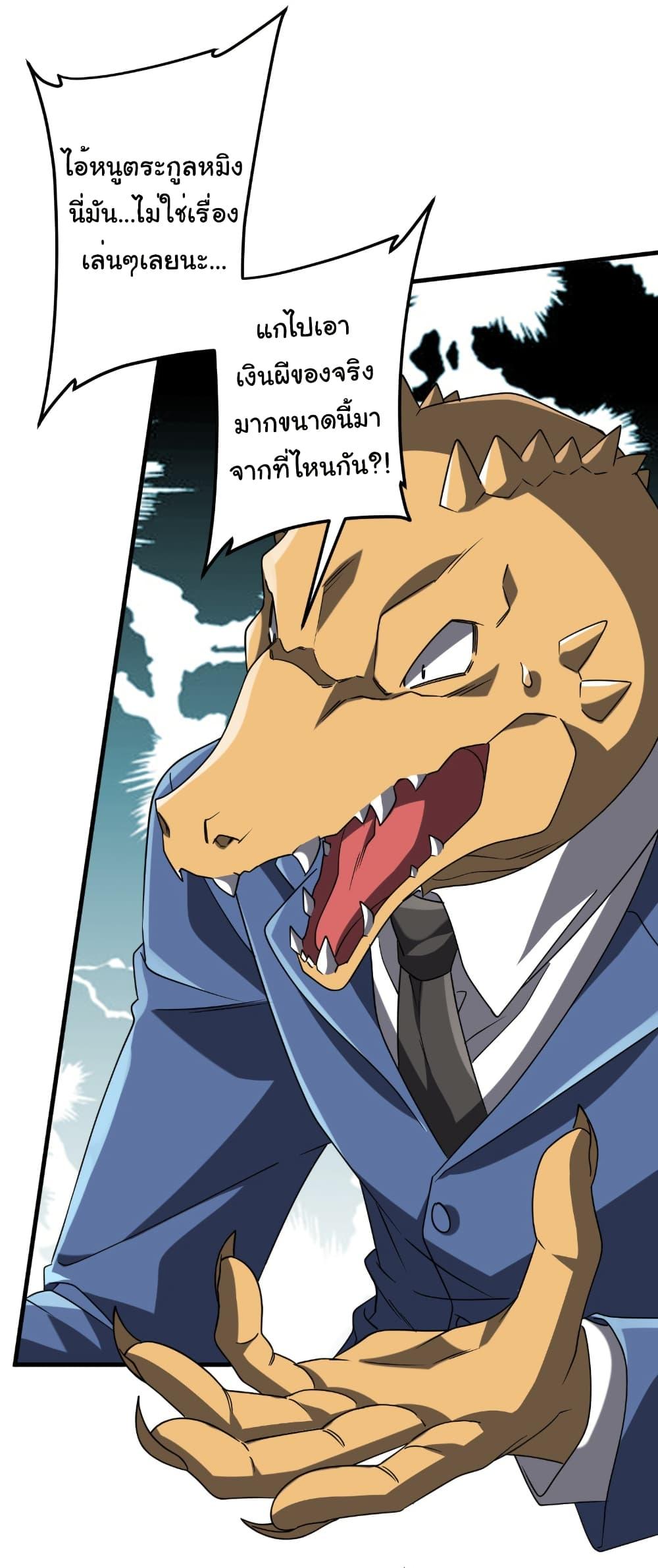 Manga-lc-com อ่านมังงะ อ่านการ์ตูน ออนไลน์ ฟรี Start with Trillions of Coins ตอนที่ 1 2 3 4 5 6 7 8 9 10 11 12 13 14 ฟรี ไม่มีโฆษณา Manga-lc - อ่าน มังงะ อ่าน การ์ตูน ออนไลน์ อ่านมังงะ ฟรี