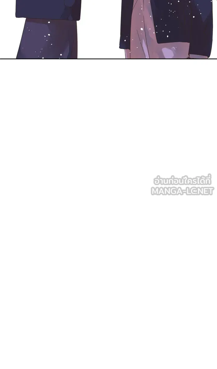 ฉันมันร้าย หรือเพราะโลกไม่น่ารัก ตอนที่ 50 รูปที่ 45