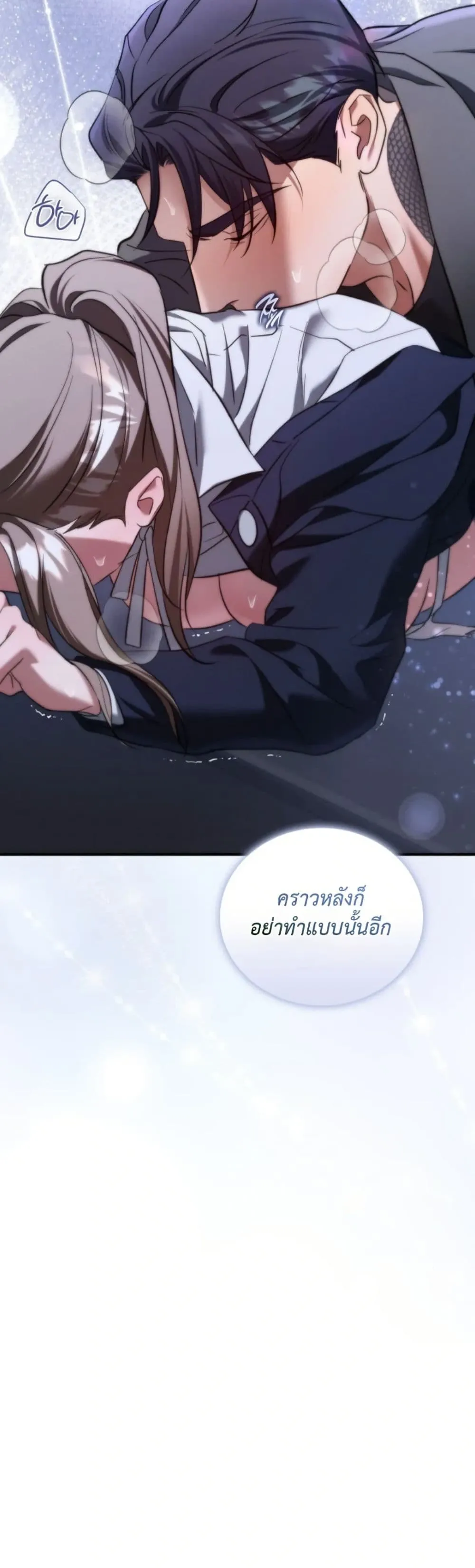 Manga-lc-com อ่านมังงะ อ่านการ์ตูน ออนไลน์ ฟรี Bastard Uncle ตอนที่ 1 2 3 4 5 6 7 8 9 10 11 12 13 14 ฟรี ไม่มีโฆษณา Manga-lc - อ่าน มังงะ อ่าน การ์ตูน ออนไลน์ อ่านมังงะ ฟรี