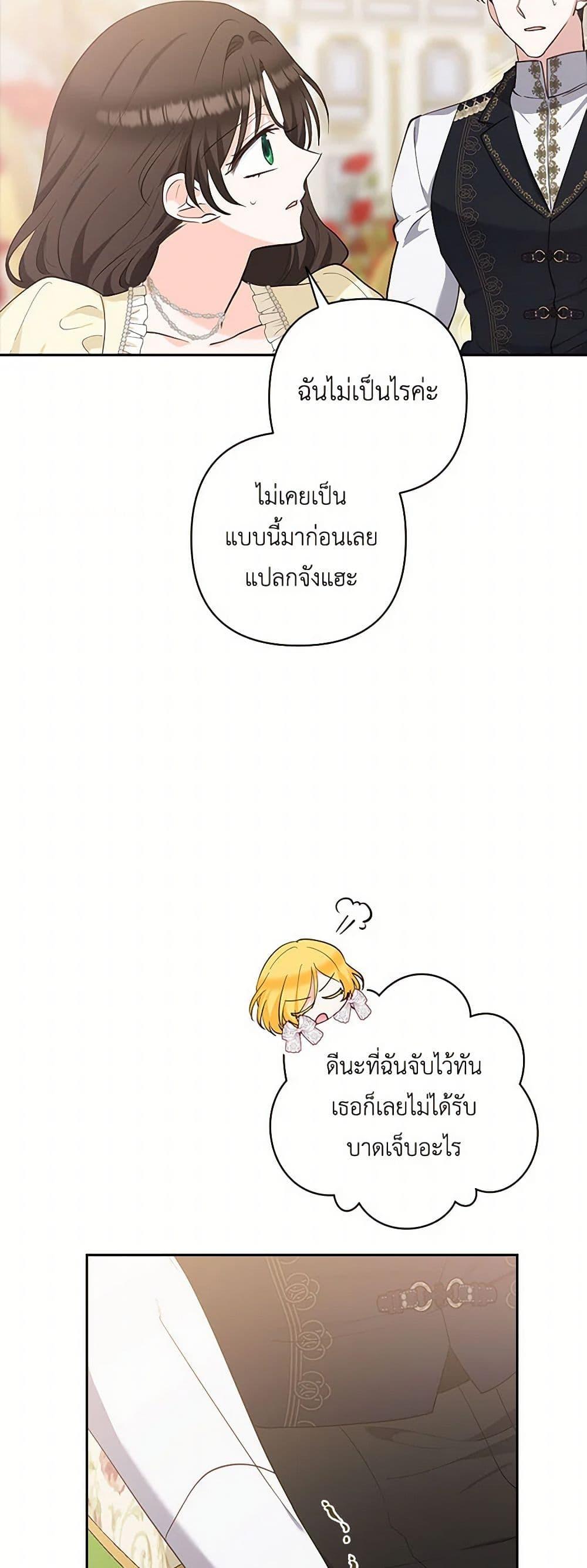 Manga-lc-com อ่านมังงะ อ่านการ์ตูน ออนไลน์ ฟรี Two Names of Night ตอนที่ 1 2 3 4 5 6 7 8 9 10 11 12 13 14 ฟรี ไม่มีโฆษณา Manga-lc - อ่าน มังงะ อ่าน การ์ตูน ออนไลน์ อ่านมังงะ ฟรี