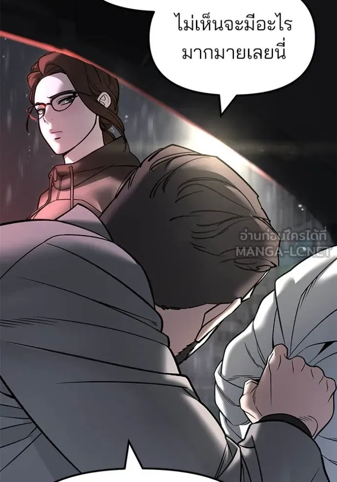 เลวฟาดเลว ตอนที่ 159 รูปที่ 67