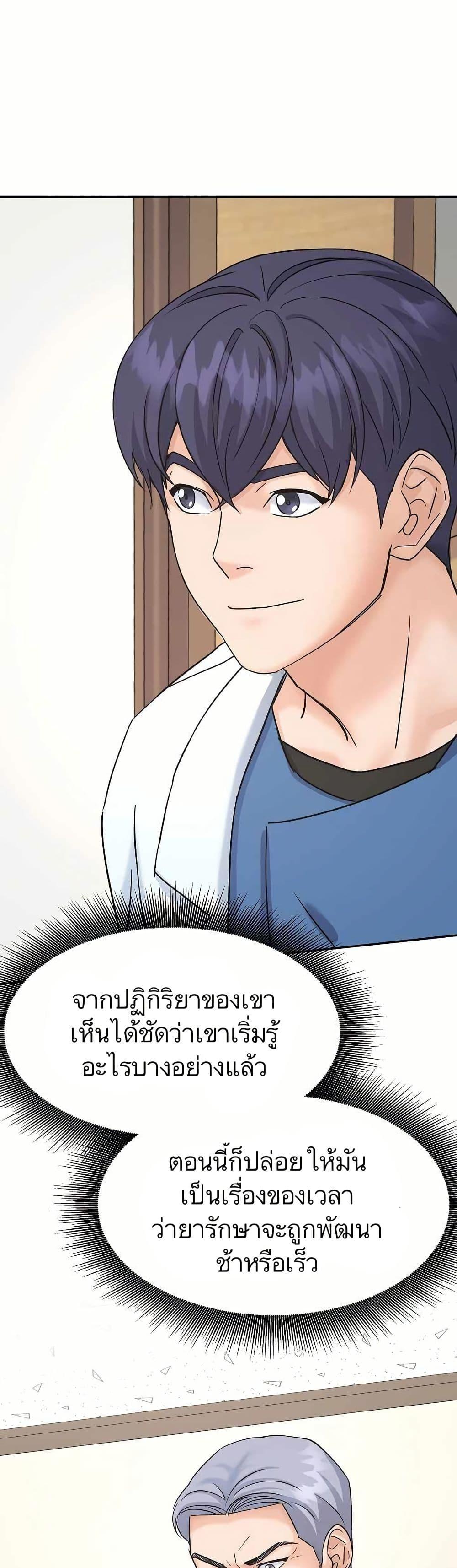 Manga-lc-com อ่านมังงะ อ่านการ์ตูน ออนไลน์ ฟรี Return of the Max-Level Doctor ตอนที่ 1 2 3 4 5 6 7 8 9 10 11 12 13 14 ฟรี ไม่มีโฆษณา Manga-lc - อ่าน มังงะ อ่าน การ์ตูน ออนไลน์ อ่านมังงะ ฟรี
