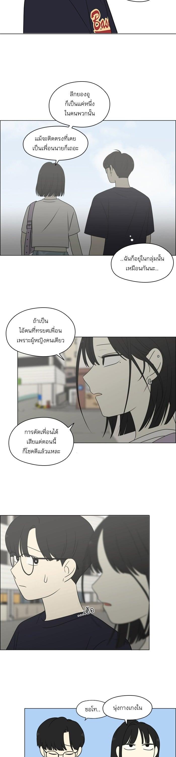 Manga-lc-com อ่านมังงะ อ่านการ์ตูน ออนไลน์ ฟรี Love Revolution รักนี้ต้องปฏิวัติ ตอนที่ 1 2 3 4 5 6 7 8 9 10 11 12 13 14 ฟรี ไม่มีโฆษณา Manga-lc - อ่าน มังงะ อ่าน การ์ตูน ออนไลน์ อ่านมังงะ ฟรี