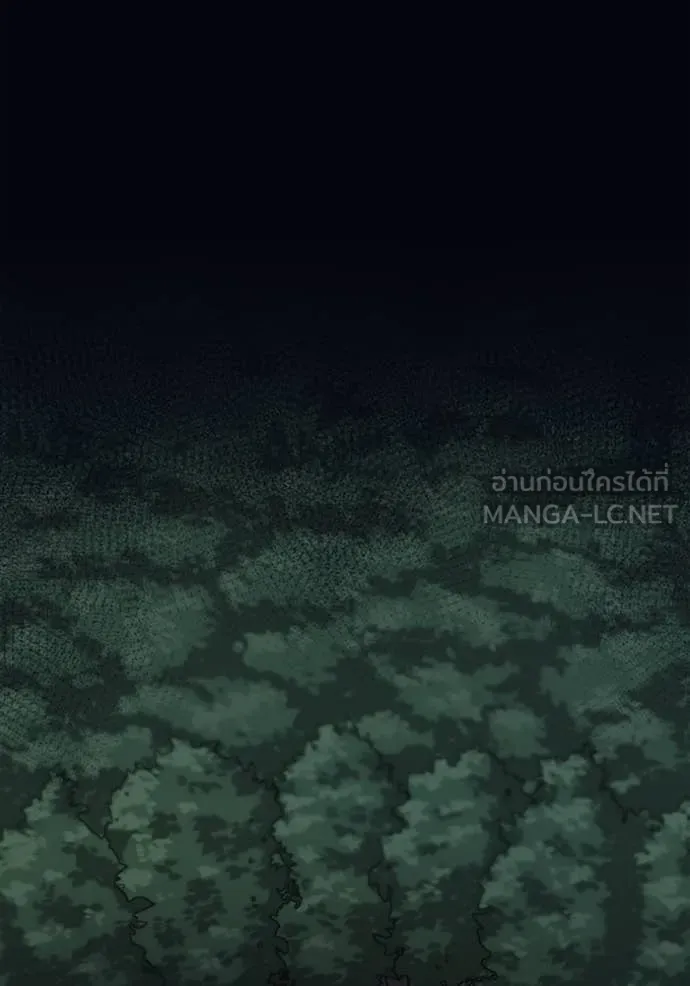 โคตรอาวุธลับ ตอนที่ 44 รูปที่ 72