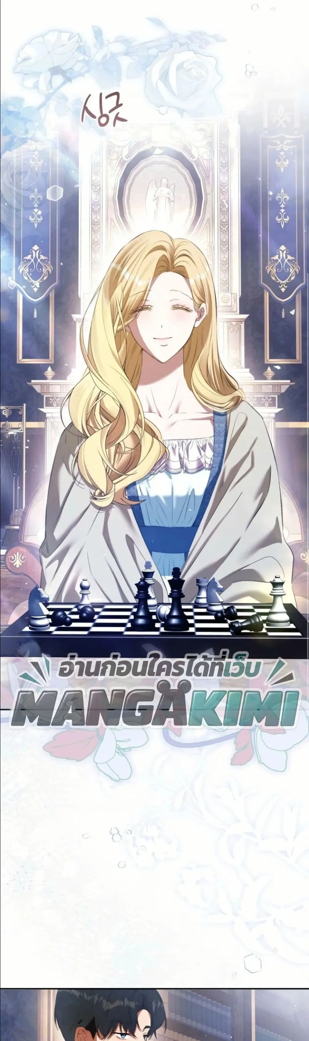 Manga-lc-com อ่านมังงะ อ่านการ์ตูน ออนไลน์ ฟรี This Is What Revenge Looks Like ตอนที่ 1 2 3 4 5 6 7 8 9 10 11 12 13 14 ฟรี ไม่มีโฆษณา Manga-lc - อ่าน มังงะ อ่าน การ์ตูน ออนไลน์ อ่านมังงะ ฟรี