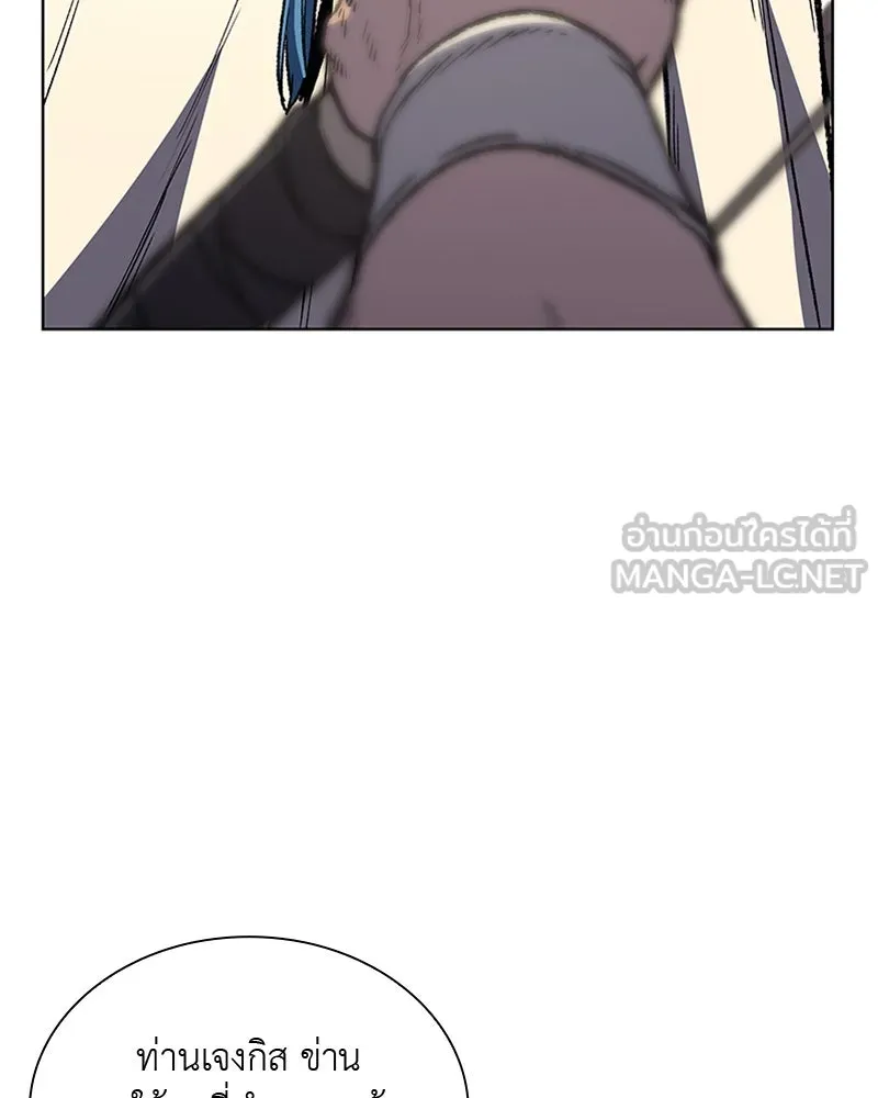 เกิดอีกทีเป็นว่าที่ประมุขลัทธิมาร ตอนที่ 24 รูปที่ 75