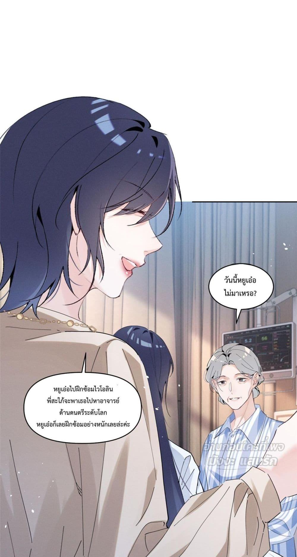 Manga-lc-com อ่านมังงะ อ่านการ์ตูน ออนไลน์ ฟรี BeneaththeLad ตอนที่ 1 2 3 4 5 6 7 8 9 10 11 12 13 14 ฟรี ไม่มีโฆษณา Manga-lc - อ่าน มังงะ อ่าน การ์ตูน ออนไลน์ อ่านมังงะ ฟรี