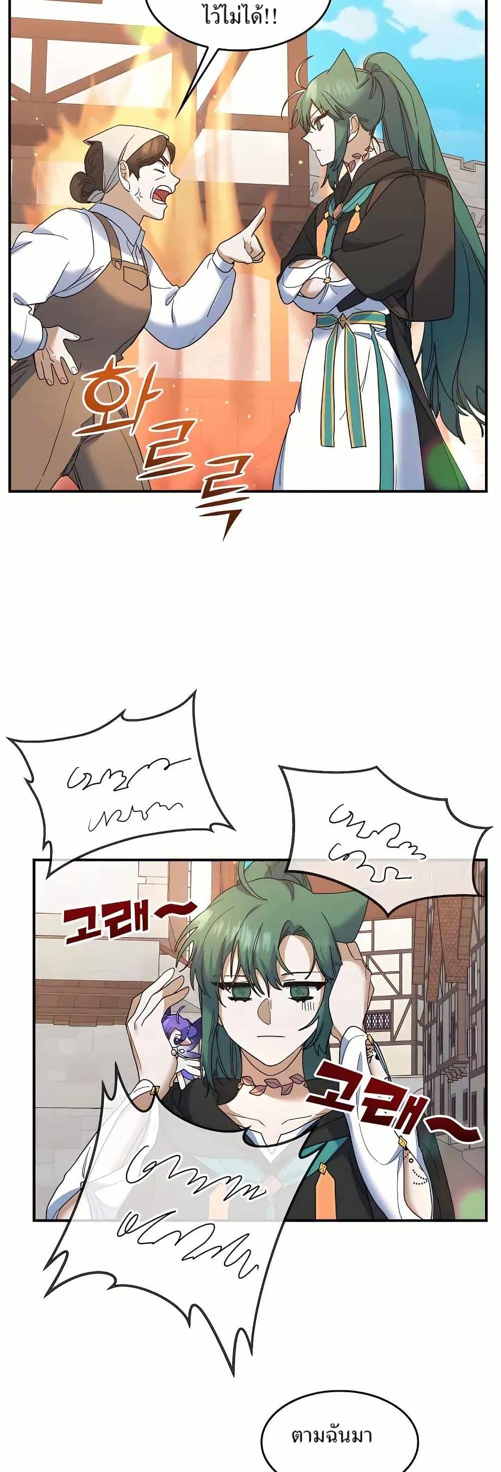 Manga-lc-com อ่านมังงะ อ่านการ์ตูน ออนไลน์ ฟรี Cooking Wizard ตอนที่ 1 2 3 4 5 6 7 8 9 10 11 12 13 14 ฟรี ไม่มีโฆษณา Manga-lc - อ่าน มังงะ อ่าน การ์ตูน ออนไลน์ อ่านมังงะ ฟรี