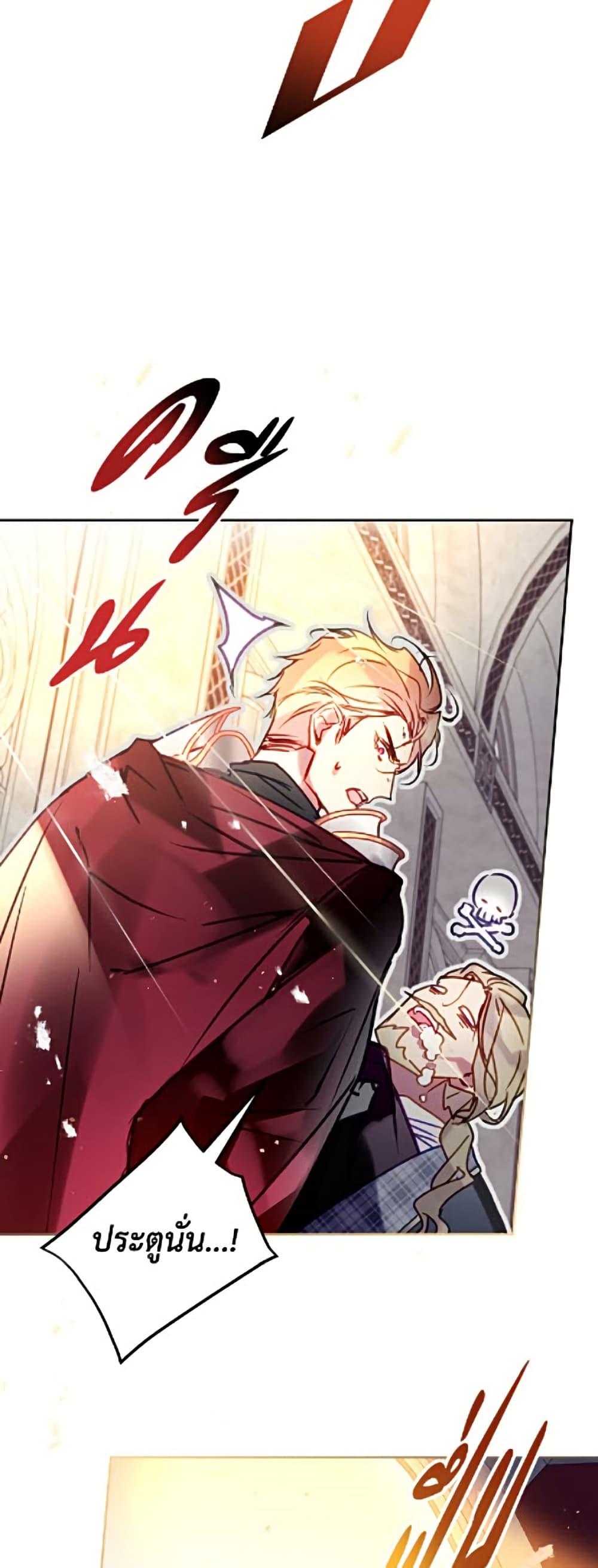 Manga-lc-com อ่านมังงะ อ่านการ์ตูน ออนไลน์ ฟรี Death Is The Only Ending For The Villainess ตอนที่ 1 2 3 4 5 6 7 8 9 10 11 12 13 14 ฟรี ไม่มีโฆษณา Manga-lc - อ่าน มังงะ อ่าน การ์ตูน ออนไลน์ อ่านมังงะ ฟรี