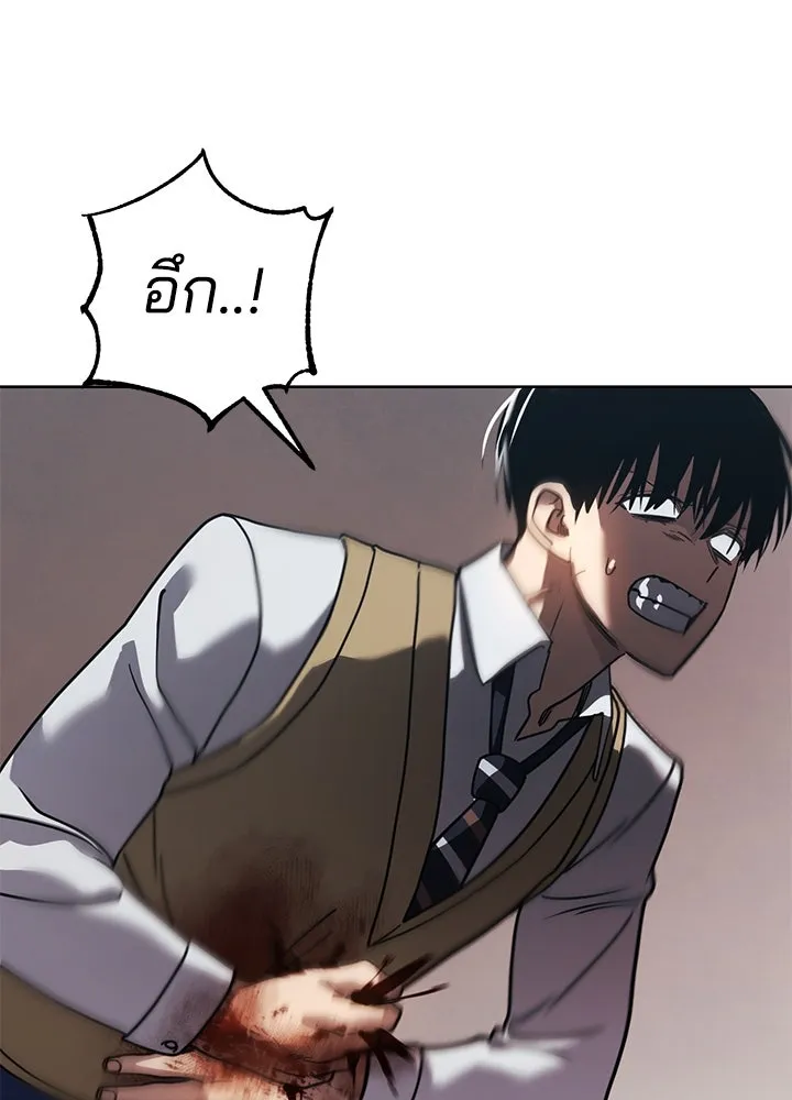 กฎเหล็กบ้านสายลับ ตอนที่ 29 รูปที่ 5