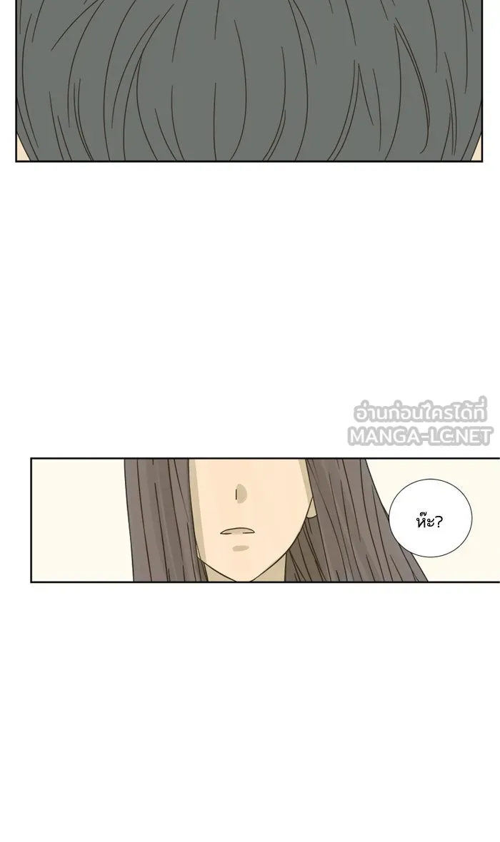 ฉันมันร้าย หรือเพราะโลกไม่น่ารัก ตอนที่ 11 รูปที่ 30