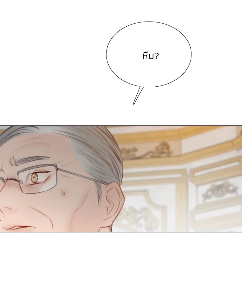 เซเรน่า ตอนที่ 64 รูปที่ 17