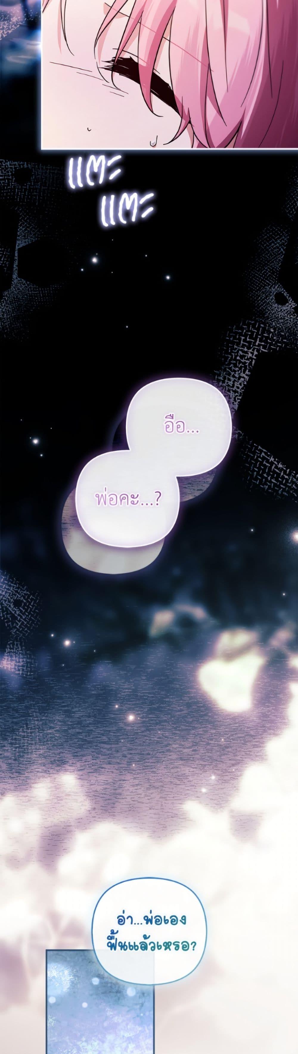 Manga-lc-com อ่านมังงะ อ่านการ์ตูน ออนไลน์ ฟรี The Youngest Daughter of the Villainous Duke ตอนที่ 1 2 3 4 5 6 7 8 9 10 11 12 13 14 ฟรี ไม่มีโฆษณา Manga-lc - อ่าน มังงะ อ่าน การ์ตูน ออนไลน์ อ่านมังงะ ฟรี