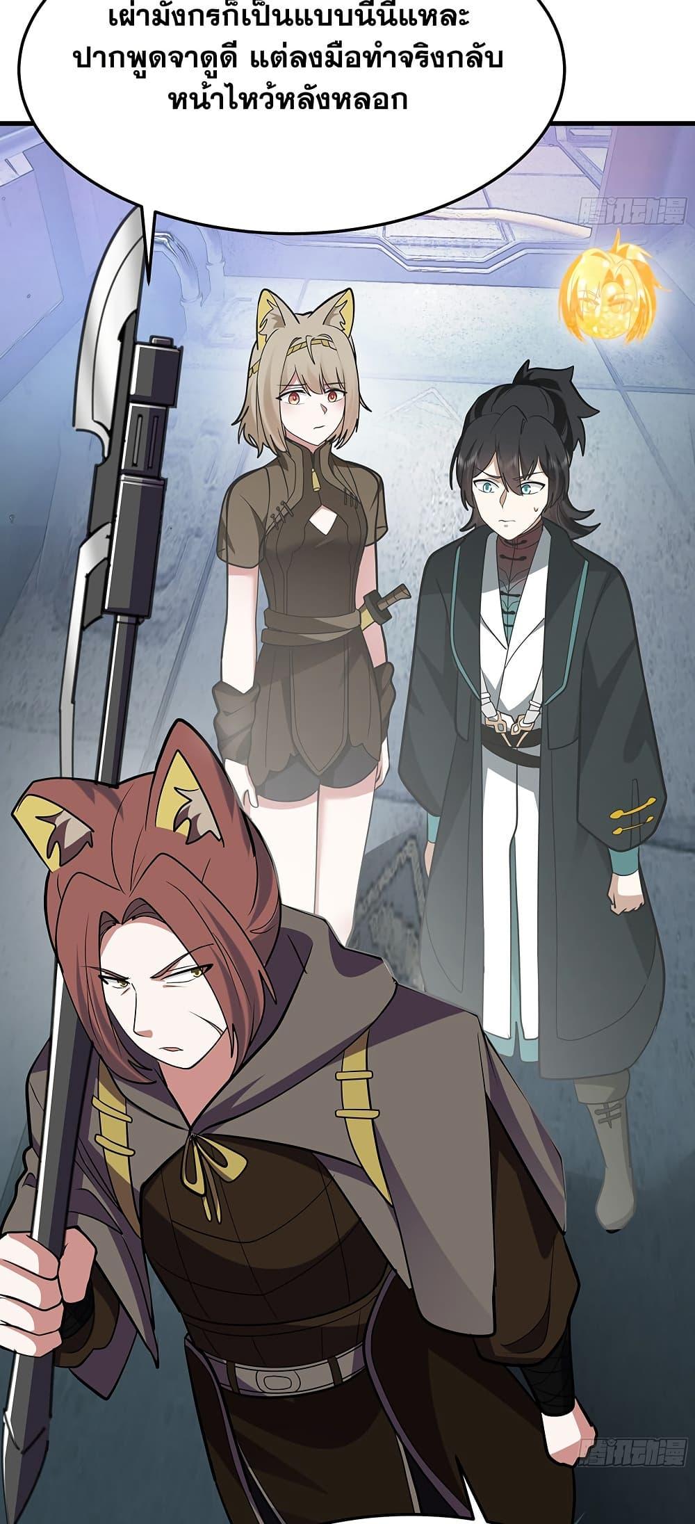 Manga-lc-com อ่านมังงะ อ่านการ์ตูน ออนไลน์ ฟรี Martial Peak เทพยุทธ์เหนือโลก ตอนที่ 1 2 3 4 5 6 7 8 9 10 11 12 13 14 ฟรี ไม่มีโฆษณา Manga-lc - อ่าน มังงะ อ่าน การ์ตูน ออนไลน์ อ่านมังงะ ฟรี