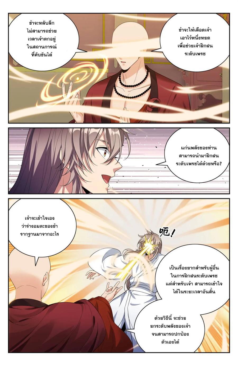 Manga-lc-com อ่านมังงะ อ่านการ์ตูน ออนไลน์ ฟรี Nightwatcher ตอนที่ 1 2 3 4 5 6 7 8 9 10 11 12 13 14 ฟรี ไม่มีโฆษณา Manga-lc - อ่าน มังงะ อ่าน การ์ตูน ออนไลน์ อ่านมังงะ ฟรี