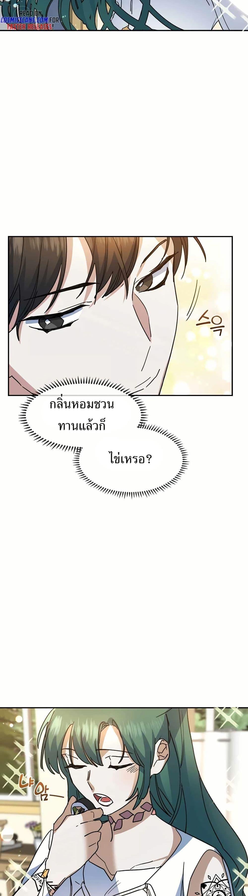 Manga-lc-com อ่านมังงะ อ่านการ์ตูน ออนไลน์ ฟรี Cooking Wizard ตอนที่ 1 2 3 4 5 6 7 8 9 10 11 12 13 14 ฟรี ไม่มีโฆษณา Manga-lc - อ่าน มังงะ อ่าน การ์ตูน ออนไลน์ อ่านมังงะ ฟรี