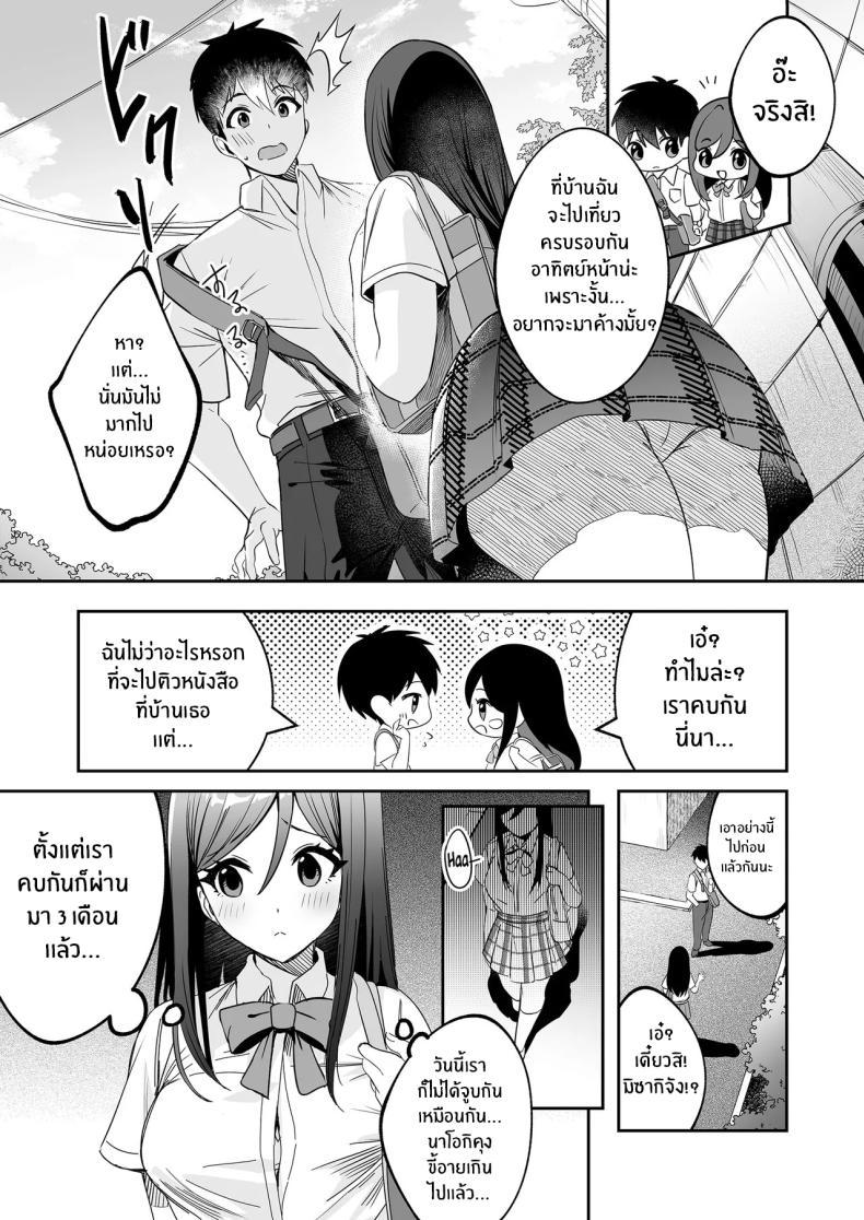 Doujin-Lc- อ่าน โดจิน มังฮวา เกาหลี ญี่ปุ่น จีน แปลไทย ติวรักติวเข้ม [Muratoriamu] ตอนที่ 1 2 3 4 5 6 7 8 9 10 11 12 13 14 ฟรี ไม่มีโฆษณา อ่าน โดจิน Manhwa เกาหลี ญี่ปุ่น จีน เรามีครบ คัดมาให้เน้นๆ โดจิน 18+ รับประกันความฟินโดย  Doujin Lc