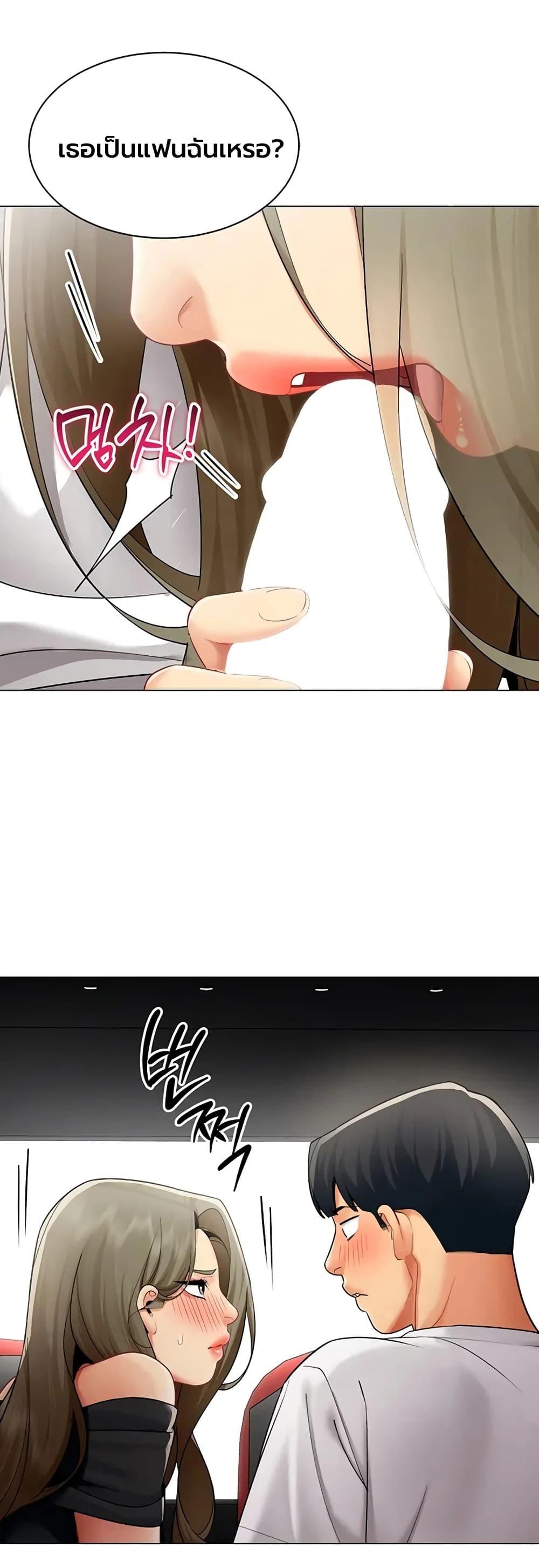 Doujin-Lc- อ่าน โดจิน มังฮวา เกาหลี ญี่ปุ่น จีน แปลไทย I Report Regarding ตอนที่ 1 2 3 4 5 6 7 8 9 10 11 12 13 14 ฟรี ไม่มีโฆษณา อ่าน โดจิน Manhwa เกาหลี ญี่ปุ่น จีน เรามีครบ คัดมาให้เน้นๆ โดจิน 18+ รับประกันความฟินโดย  Doujin Lc