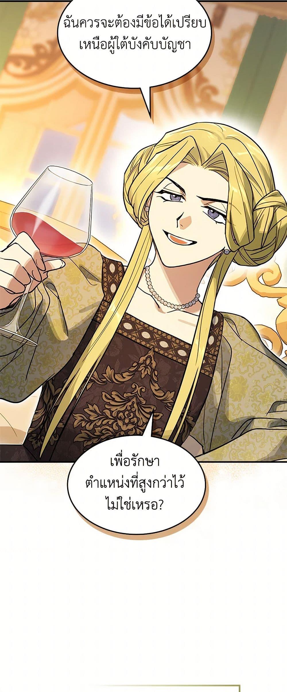 Manga-lc-com อ่านมังงะ อ่านการ์ตูน ออนไลน์ ฟรี The Lady and the Beast ตอนที่ 1 2 3 4 5 6 7 8 9 10 11 12 13 14 ฟรี ไม่มีโฆษณา Manga-lc - อ่าน มังงะ อ่าน การ์ตูน ออนไลน์ อ่านมังงะ ฟรี