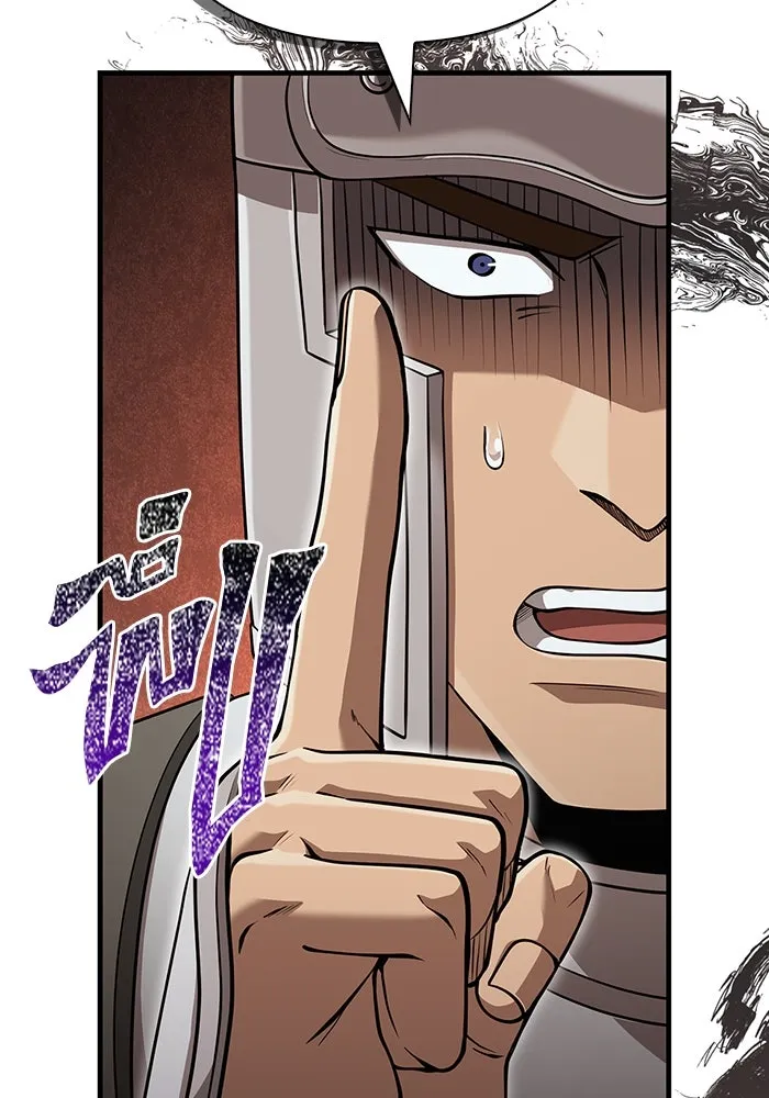 เอาชีวิตรอดในเกมฉบับคนเถื่อน ตอนที่ 92 นักล่ามังกร รูปที่ 95