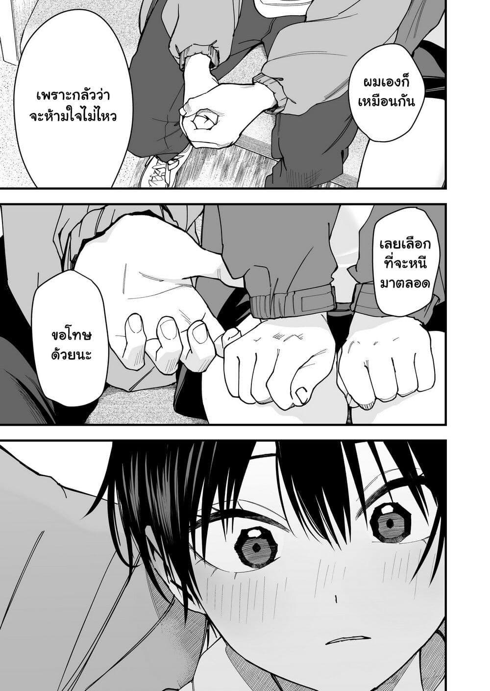 Manga-lc-com อ่านมังงะ อ่านการ์ตูน ออนไลน์ ฟรี Takou no Boyish Kanojo ตอนที่ 1 2 3 4 5 6 7 8 9 10 11 12 13 14 ฟรี ไม่มีโฆษณา Manga-lc - อ่าน มังงะ อ่าน การ์ตูน ออนไลน์ อ่านมังงะ ฟรี