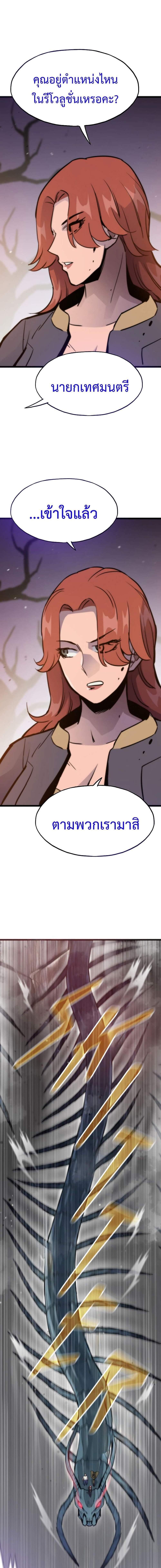Manga-lc-com อ่านมังงะ อ่านการ์ตูน ออนไลน์ ฟรี Past Life Returner ตอนที่ 1 2 3 4 5 6 7 8 9 10 11 12 13 14 ฟรี ไม่มีโฆษณา Manga-lc - อ่าน มังงะ อ่าน การ์ตูน ออนไลน์ อ่านมังงะ ฟรี
