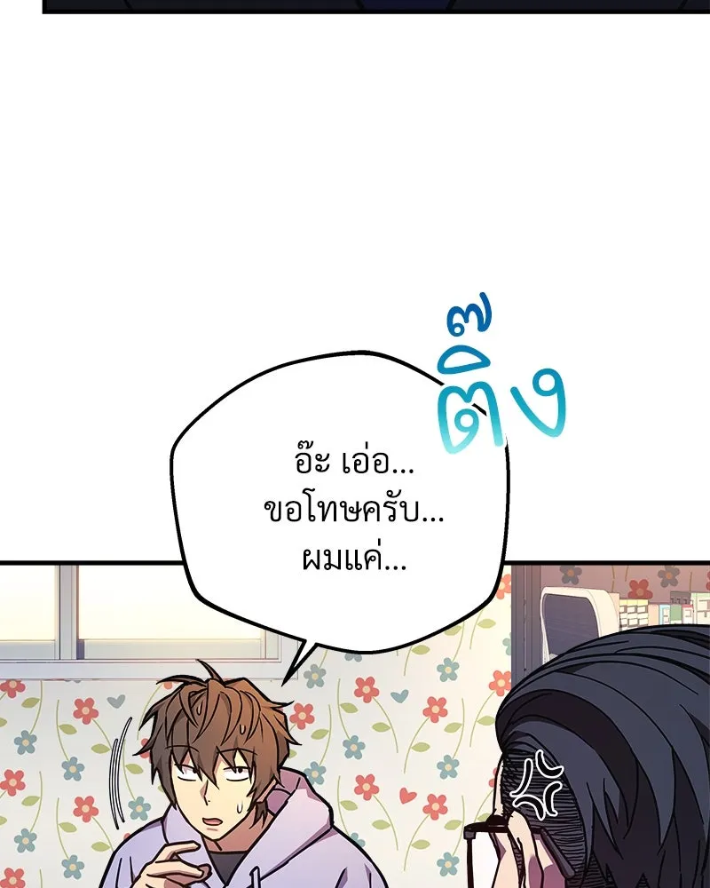 สัปดาห์นี้งดอัปตอนใหม่ ตอนที่ 23 รูปที่ 100