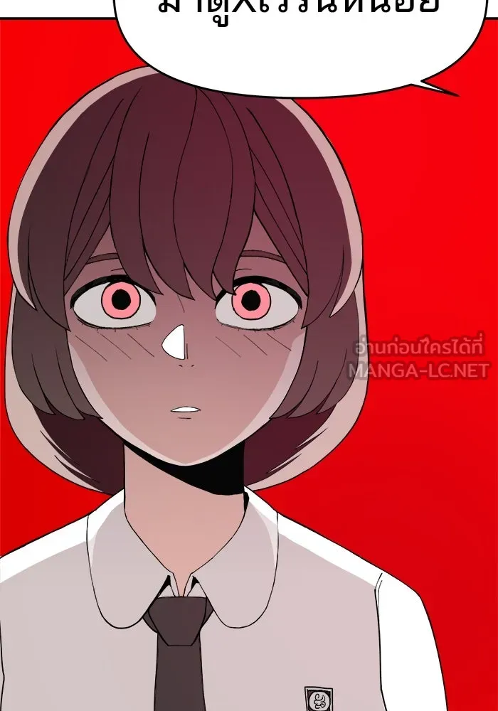 ห้องเรียนสาวแสบ ตอนที่ 30 รูปที่ 147