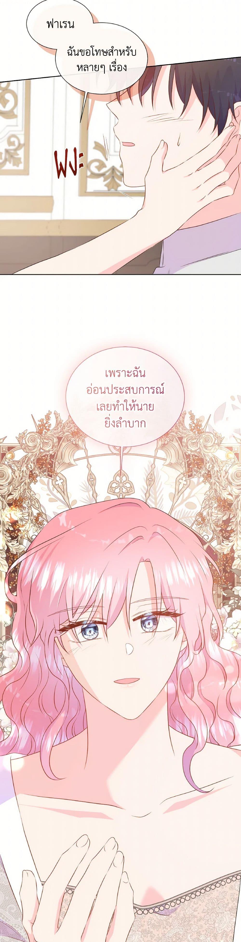 Manga-lc-com อ่านมังงะ อ่านการ์ตูน ออนไลน์ ฟรี Don’t Trust the Female Lead ตอนที่ 1 2 3 4 5 6 7 8 9 10 11 12 13 14 ฟรี ไม่มีโฆษณา Manga-lc - อ่าน มังงะ อ่าน การ์ตูน ออนไลน์ อ่านมังงะ ฟรี