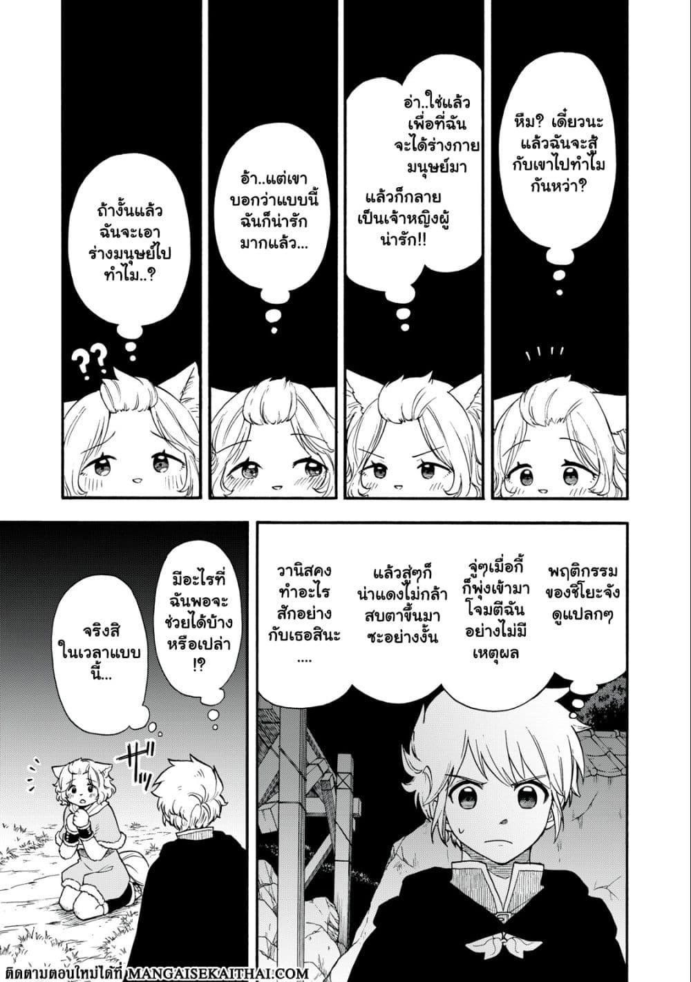 Manga-lc-com อ่านมังงะ อ่านการ์ตูน ออนไลน์ ฟรี Boku igai Zennin Tenseisha ka yo! ตอนที่ 1 2 3 4 5 6 7 8 9 10 11 12 13 14 ฟรี ไม่มีโฆษณา Manga-lc - อ่าน มังงะ อ่าน การ์ตูน ออนไลน์ อ่านมังงะ ฟรี