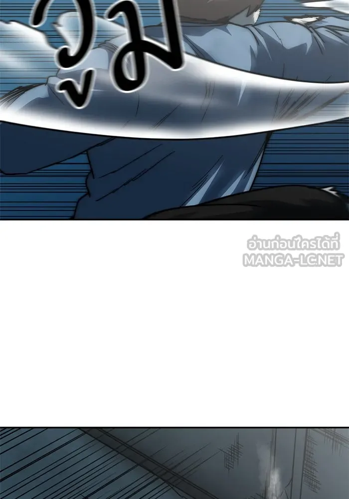 โรงเรียนสัตว์กินเนื้อ ตอนที่ 100 รูปที่ 12
