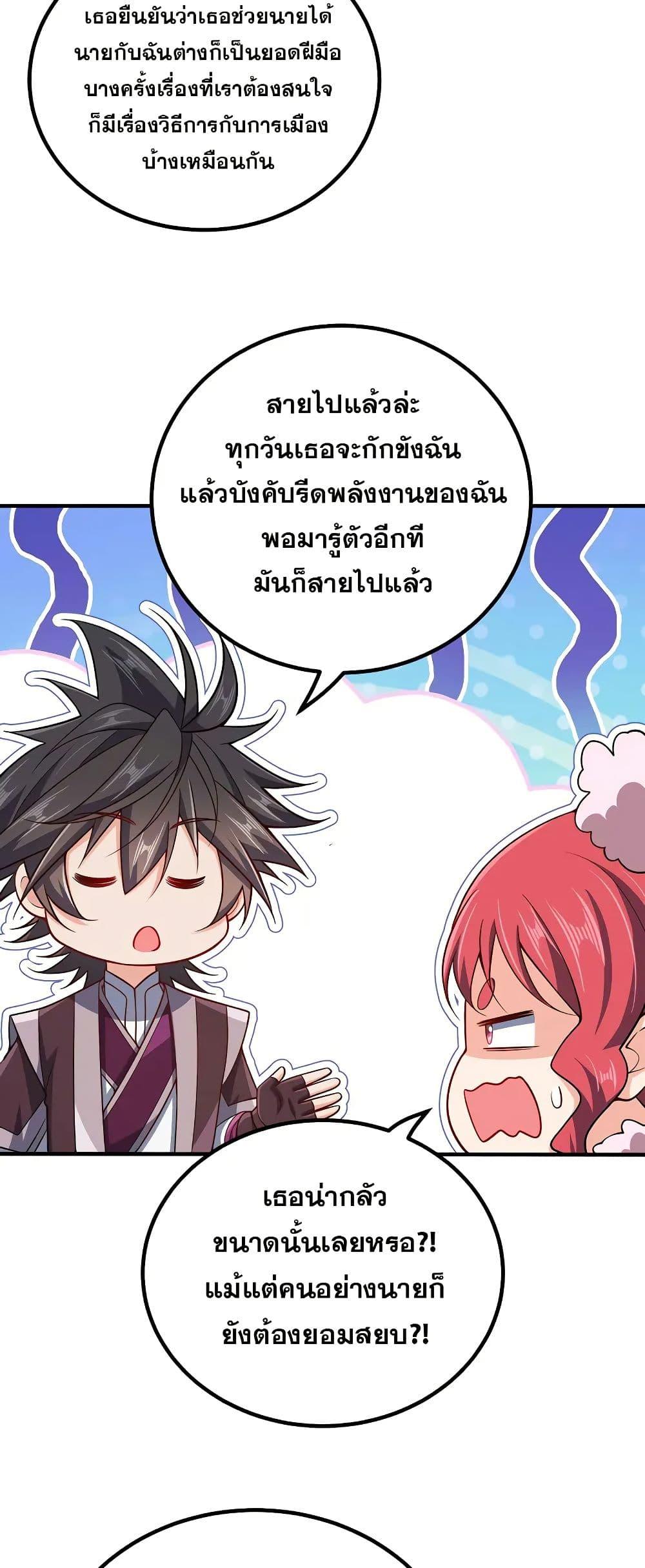 Manga-lc-com อ่านมังงะ อ่านการ์ตูน ออนไลน์ ฟรี My Wife is Actually the Future Tyrant Empress ตอนที่ 1 2 3 4 5 6 7 8 9 10 11 12 13 14 ฟรี ไม่มีโฆษณา Manga-lc - อ่าน มังงะ อ่าน การ์ตูน ออนไลน์ อ่านมังงะ ฟรี