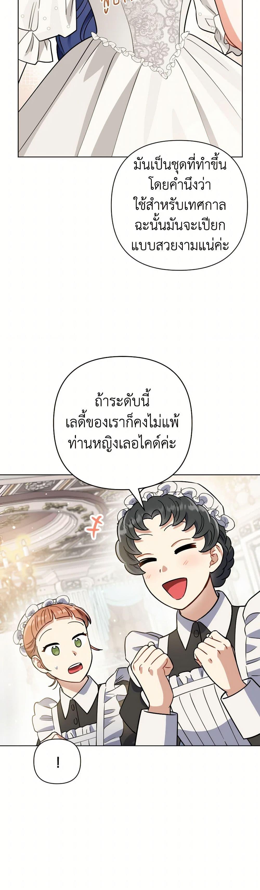 Manga-lc-com อ่านมังงะ อ่านการ์ตูน ออนไลน์ ฟรี Prince, Why Are You Nice to Me ตอนที่ 1 2 3 4 5 6 7 8 9 10 11 12 13 14 ฟรี ไม่มีโฆษณา Manga-lc - อ่าน มังงะ อ่าน การ์ตูน ออนไลน์ อ่านมังงะ ฟรี
